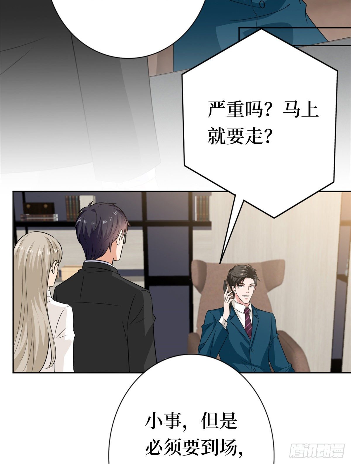 第八十一话 她是我的妻子5