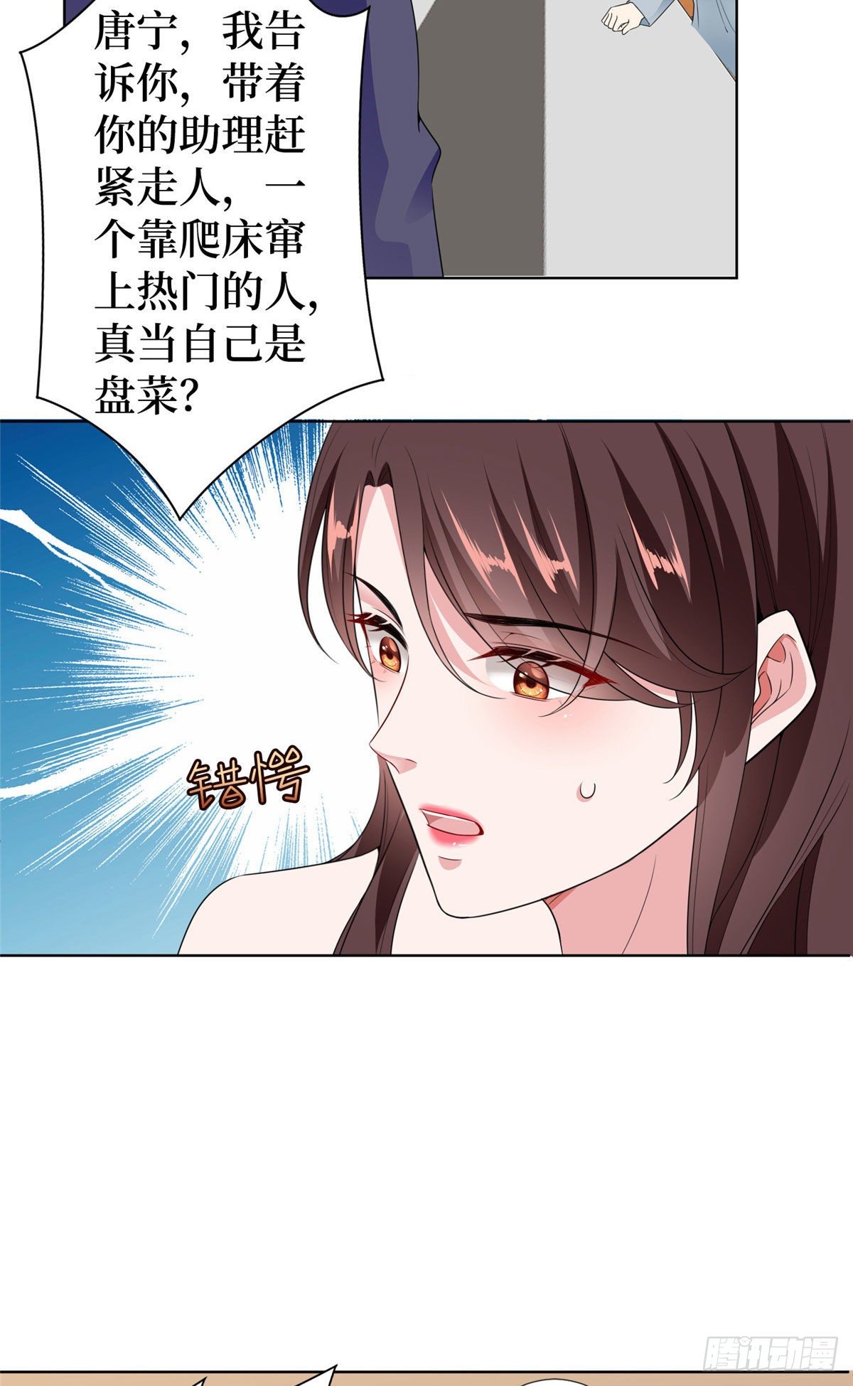 第六十三话 生病23