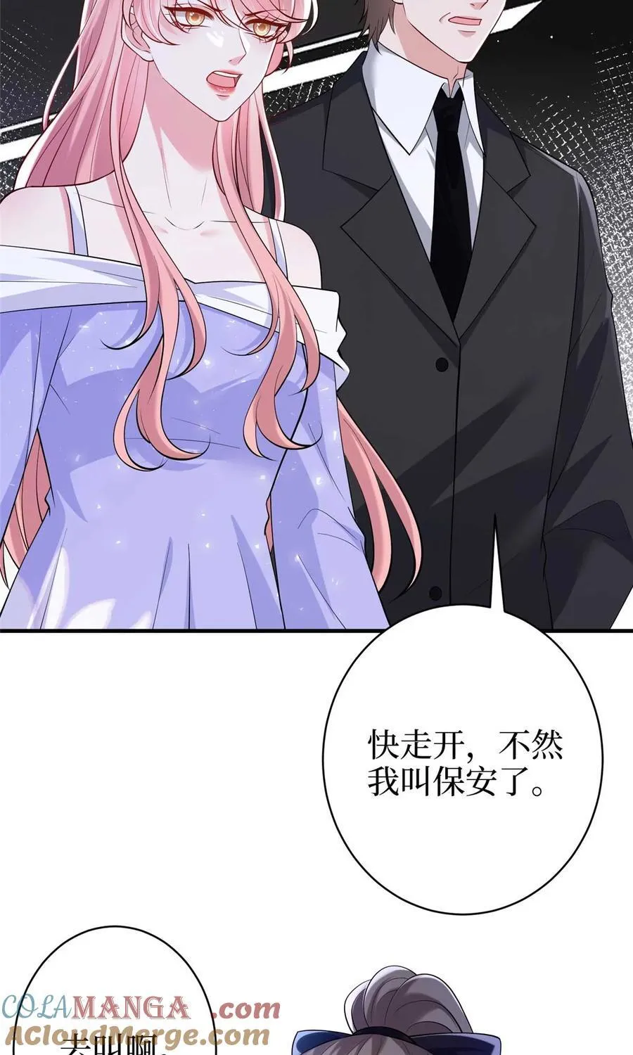 377 这就是被欺负的感觉3
