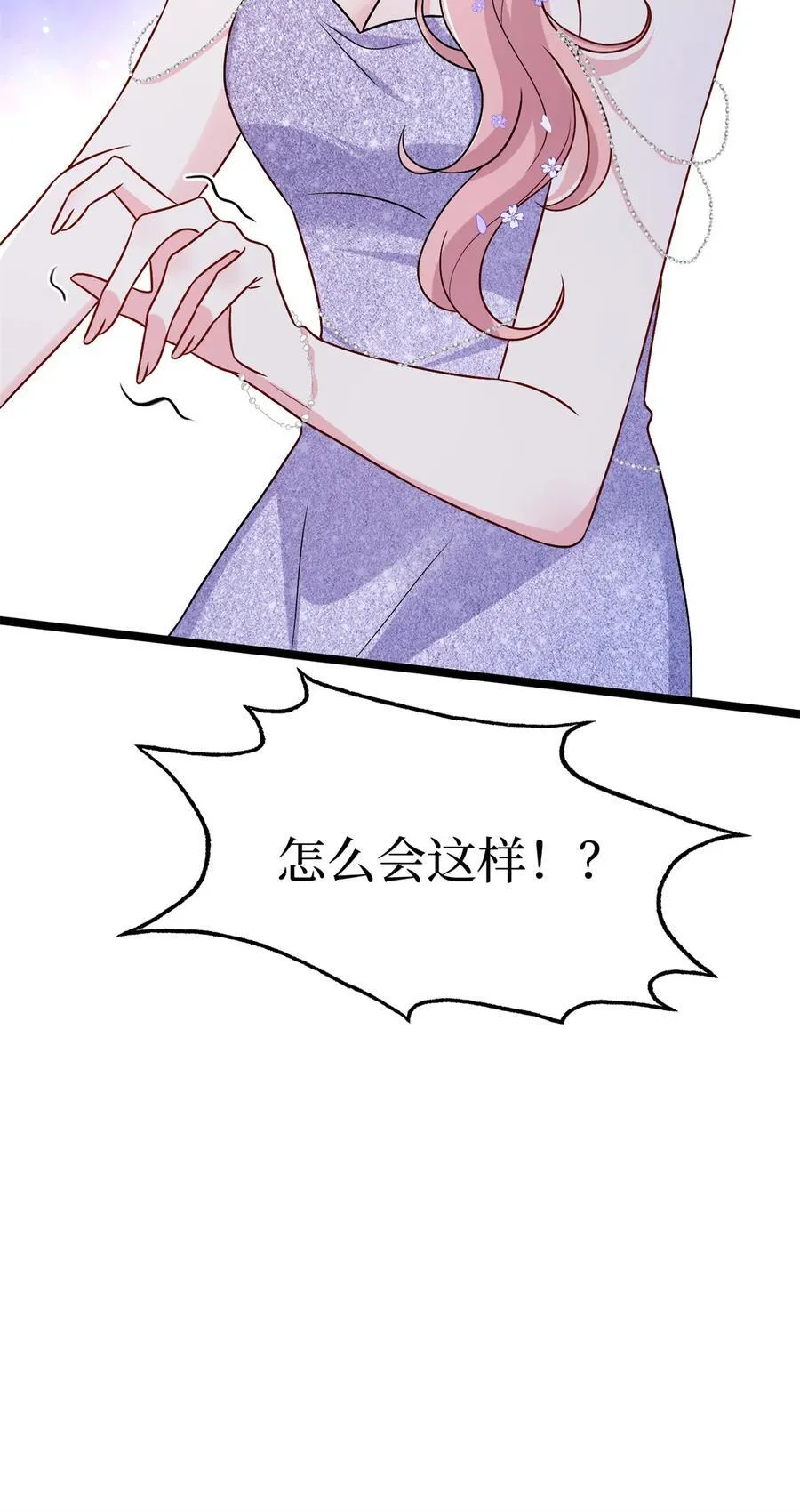 379 我还没上场53