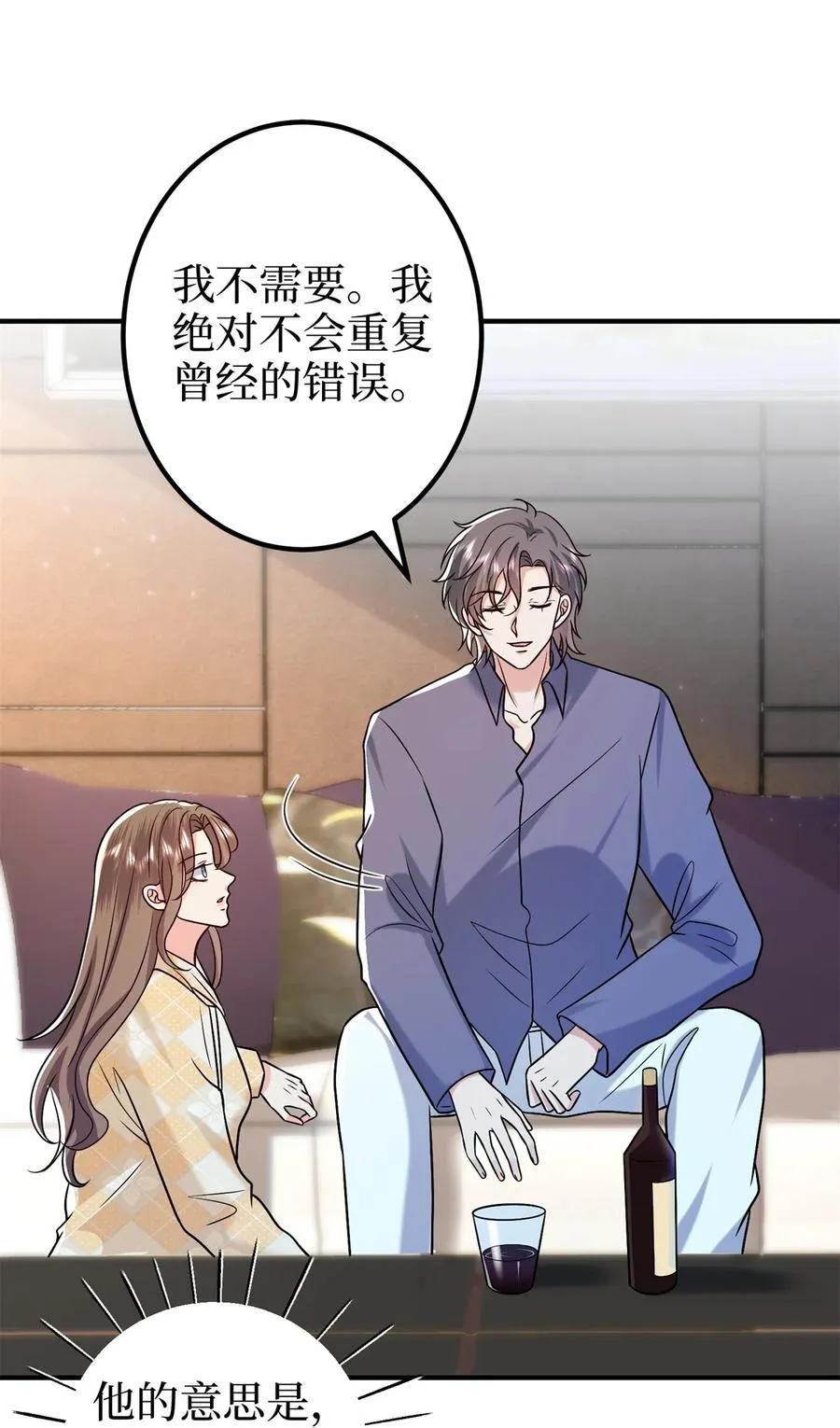 373 不愿重蹈覆辙29