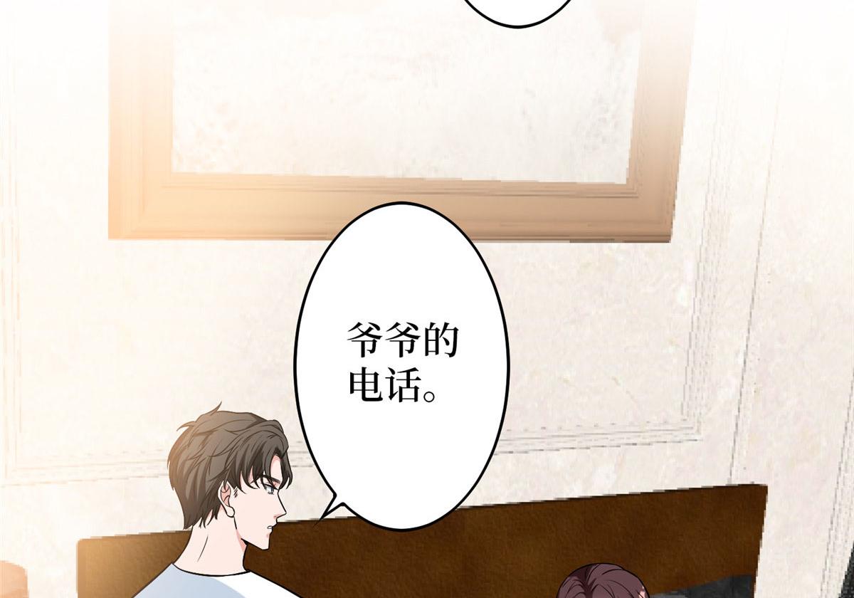 第277话 确认结果9
