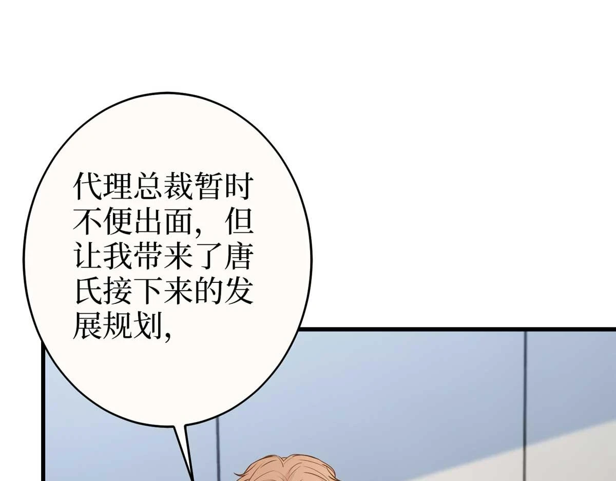 第300话 当众打脸55