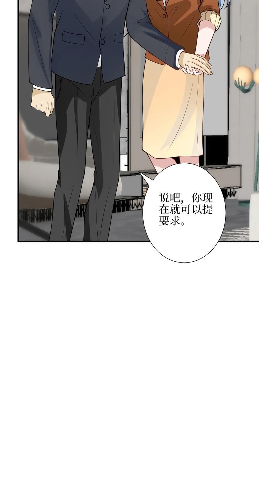 329 以牙还牙29