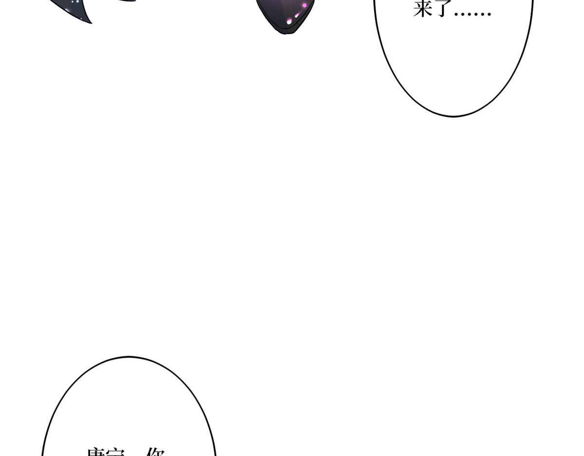 第271话 手撕白秋生28