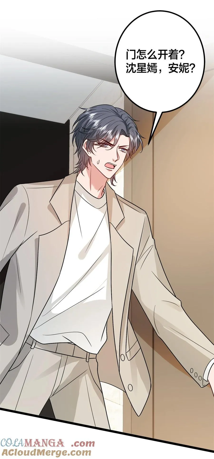 375 被偏爱的有恃无恐36