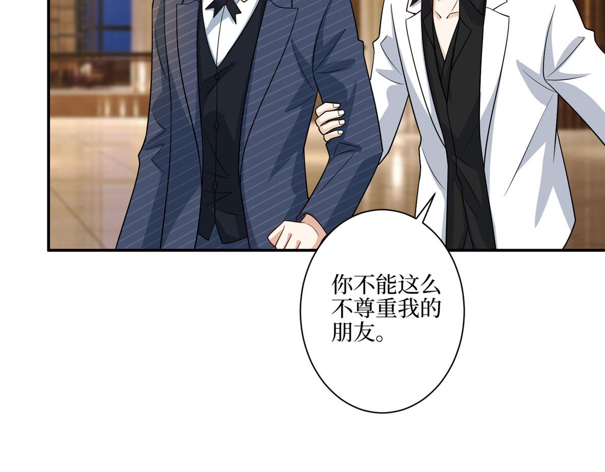 第288话 破除偏见61