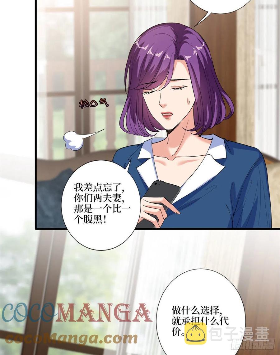 第160话 不堪的过往30
