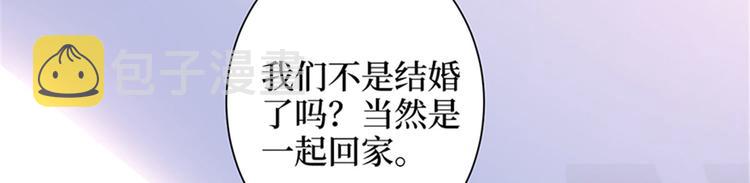 第三话 护妻狂魔上线97