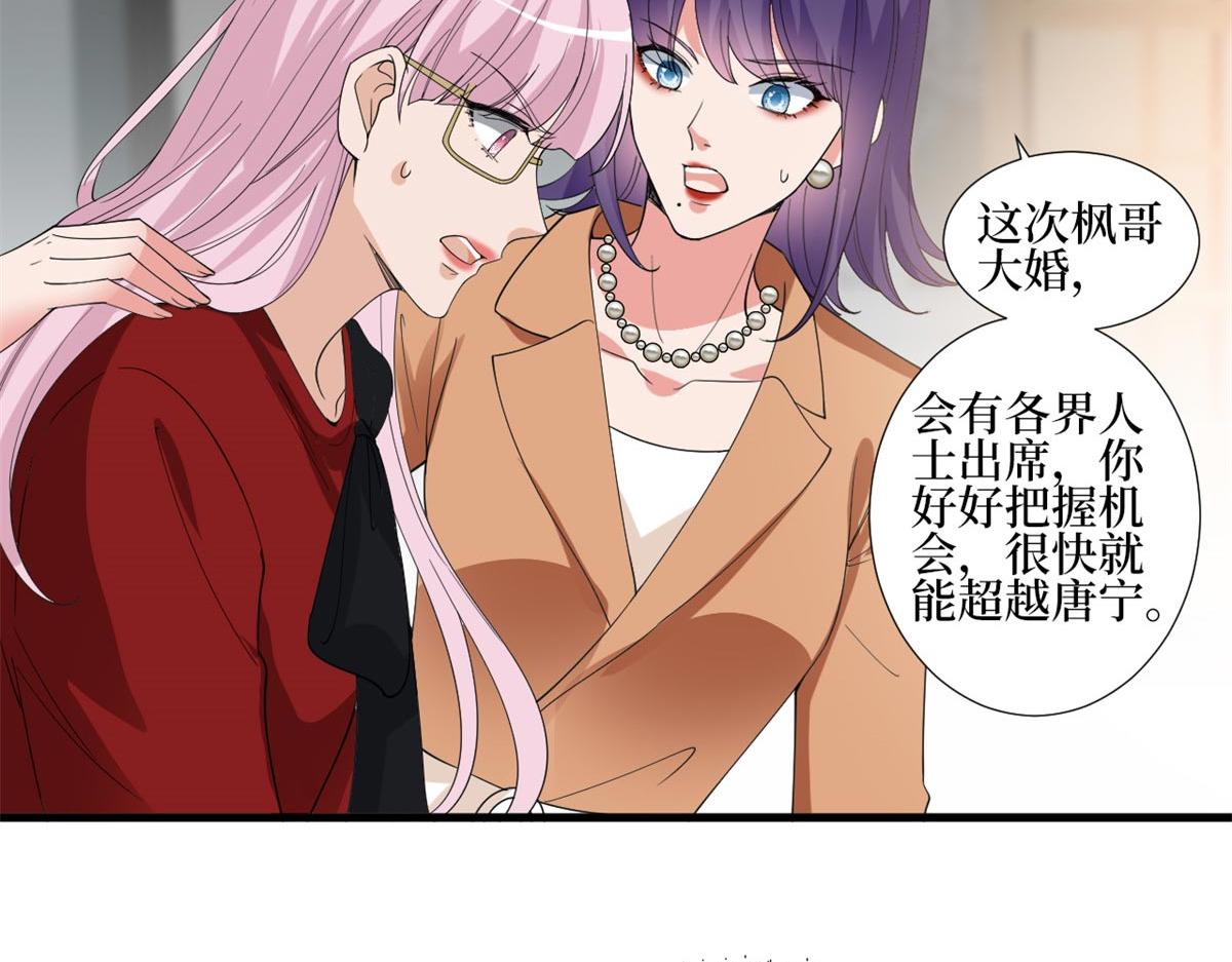 第215话 官方逼死同人29
