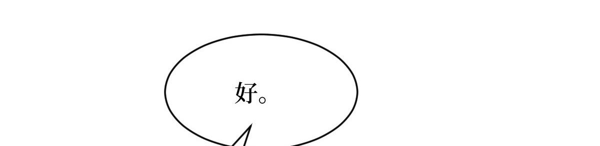 第249话 尘埃落定33