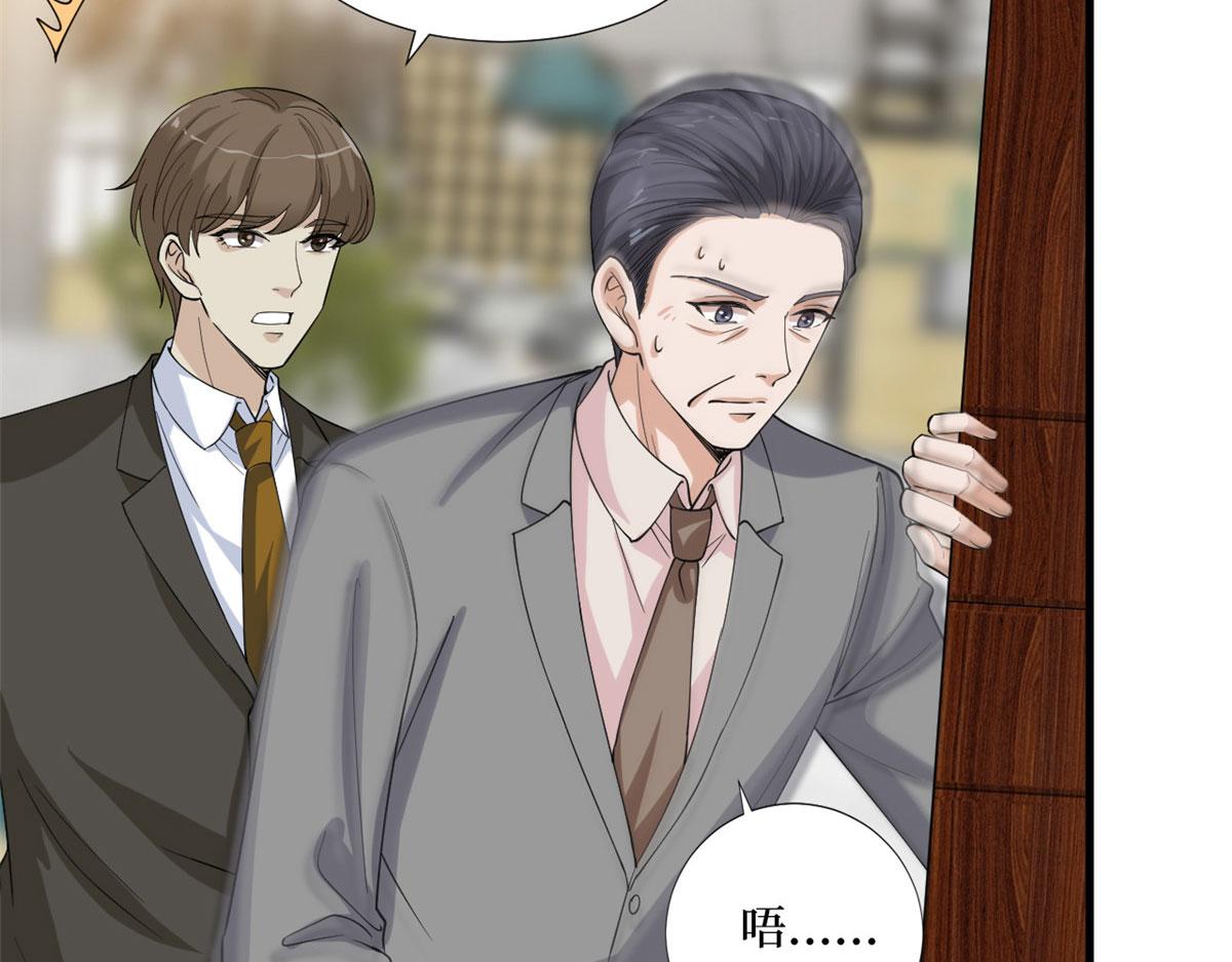 第187话 收购星皇13