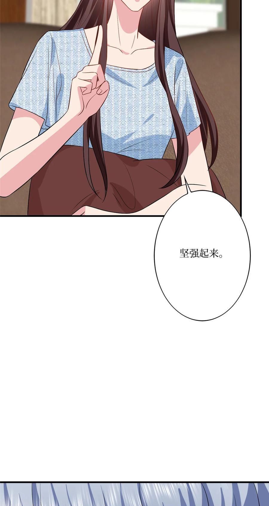 328 改变形象15