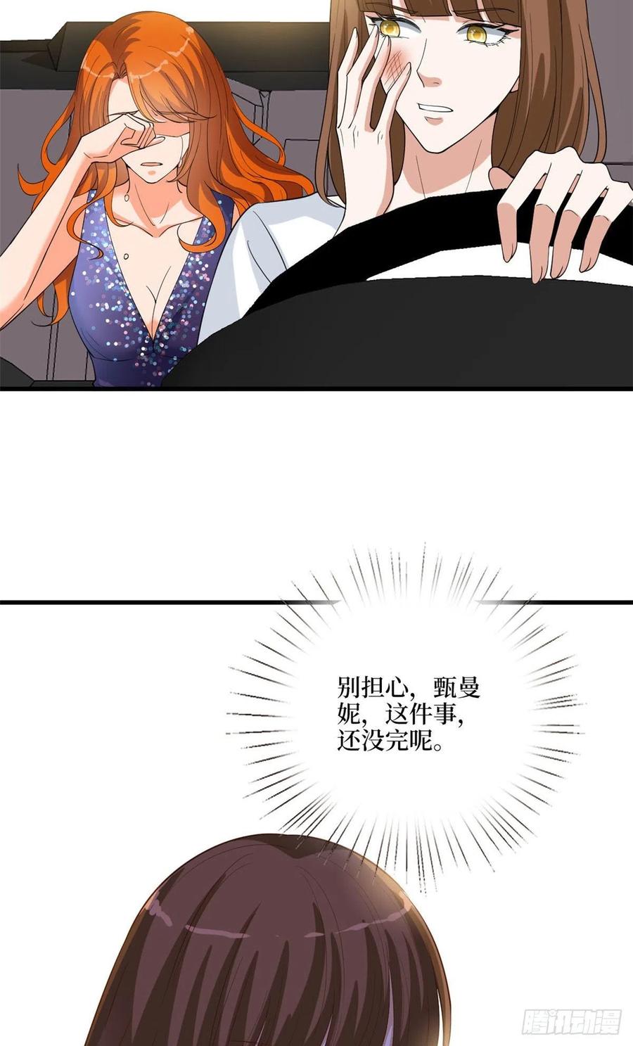 第169话 海瑞内斗56