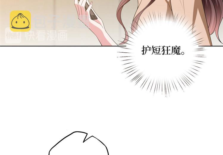 第三十六话 她们不配叫模特！60