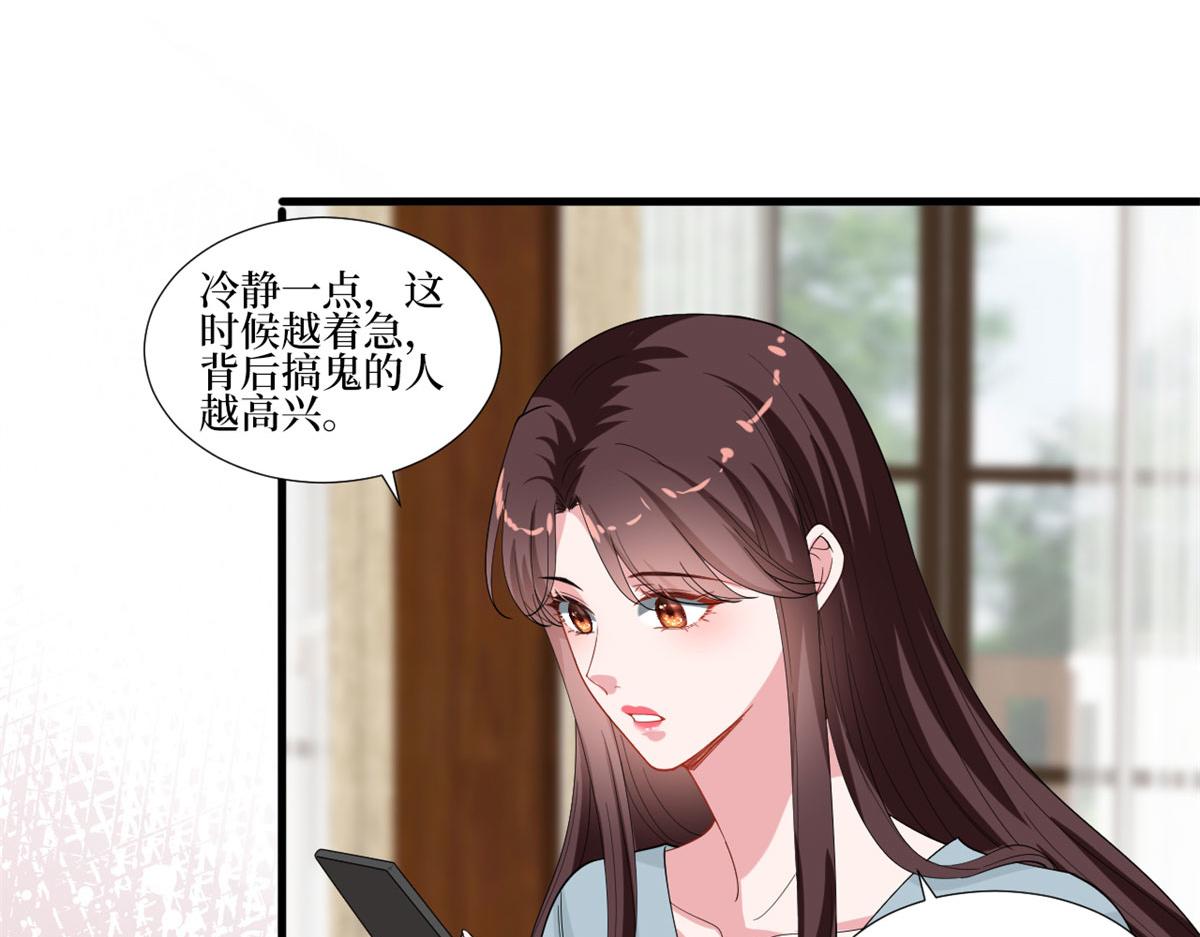 第205话 报警41