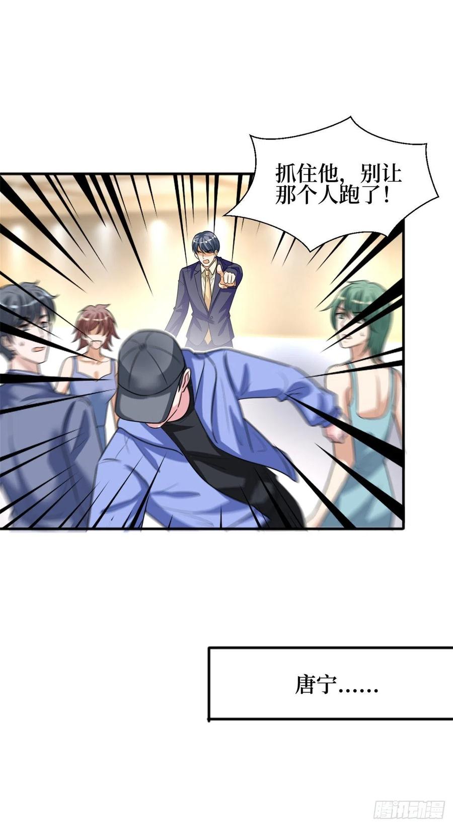 第156话 舞台遇袭31