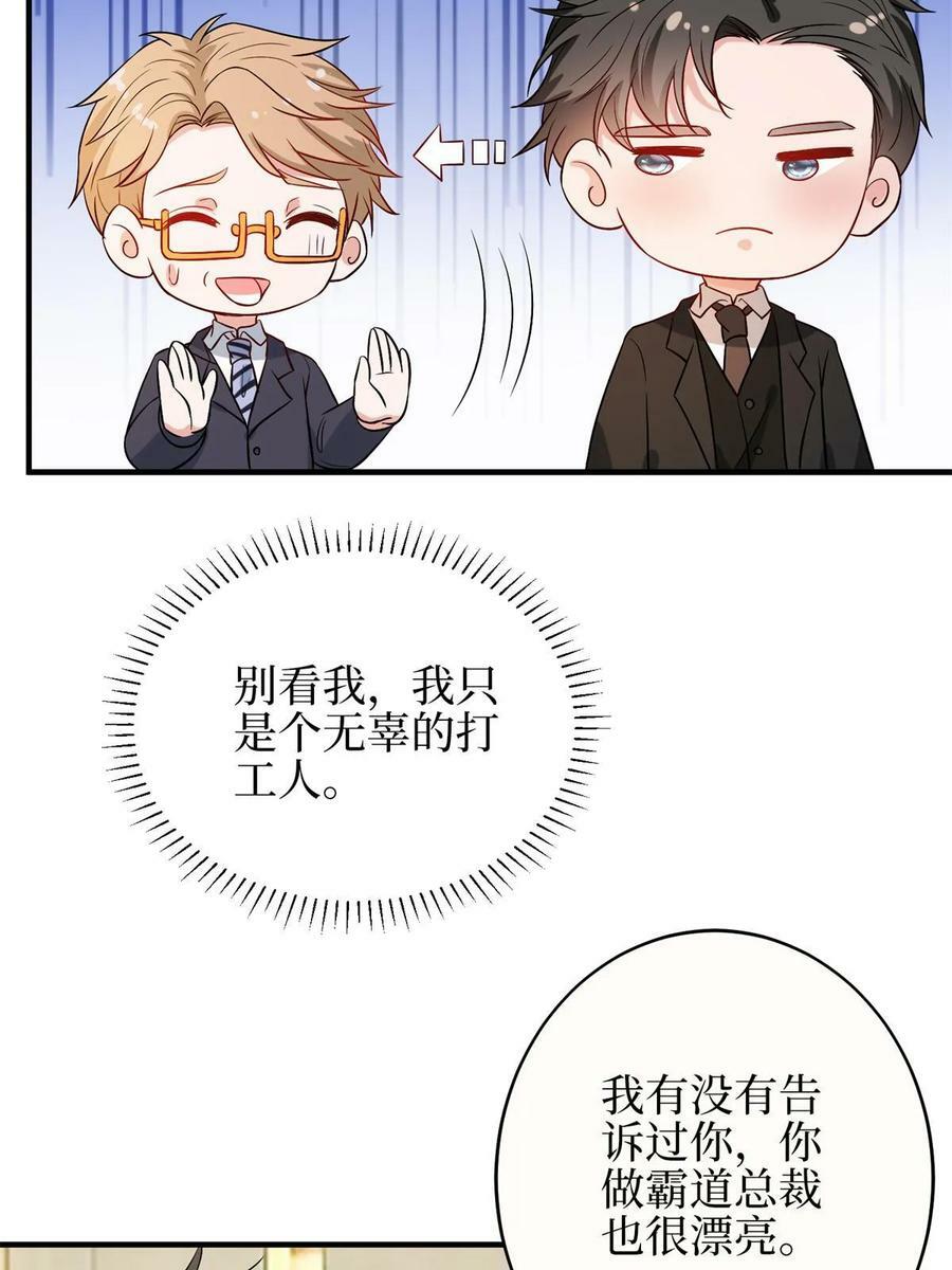 第303话 名单泄露43