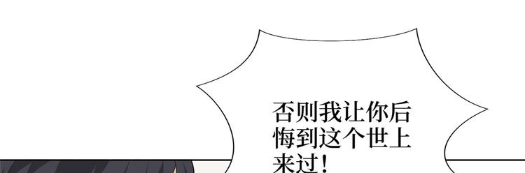 第二十八话 背锅侠唐宁23