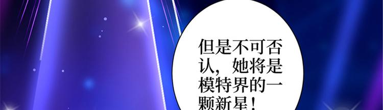 第三话 护妻狂魔上线61