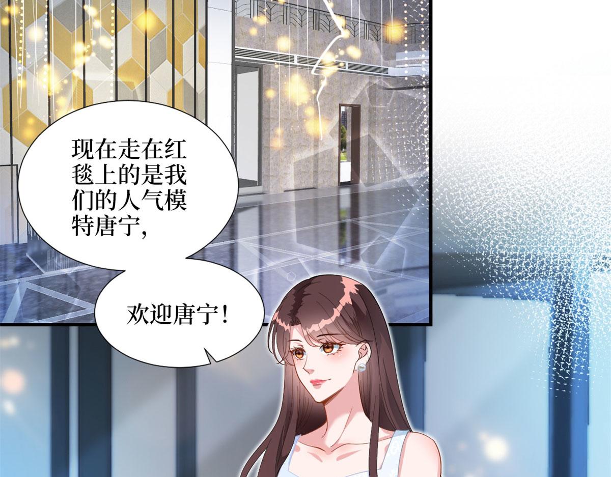 第190话 我们结婚吧67