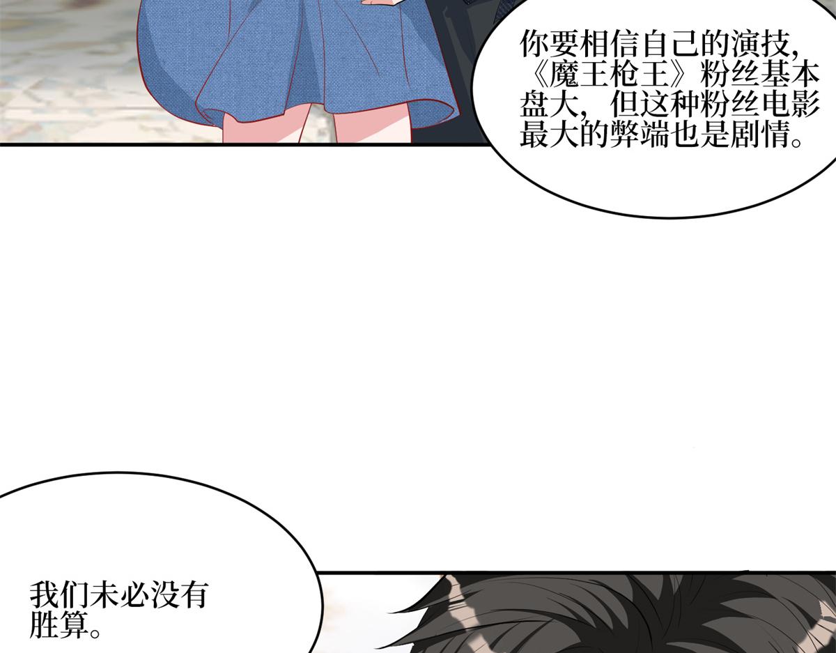 第254话 反杀101