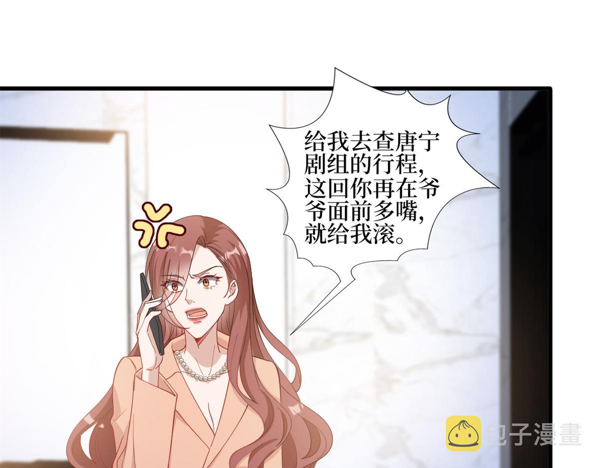 第238话 小助理的秘密61