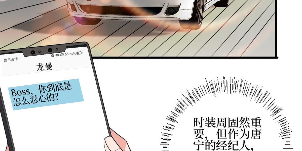 第214话 吻痕5
