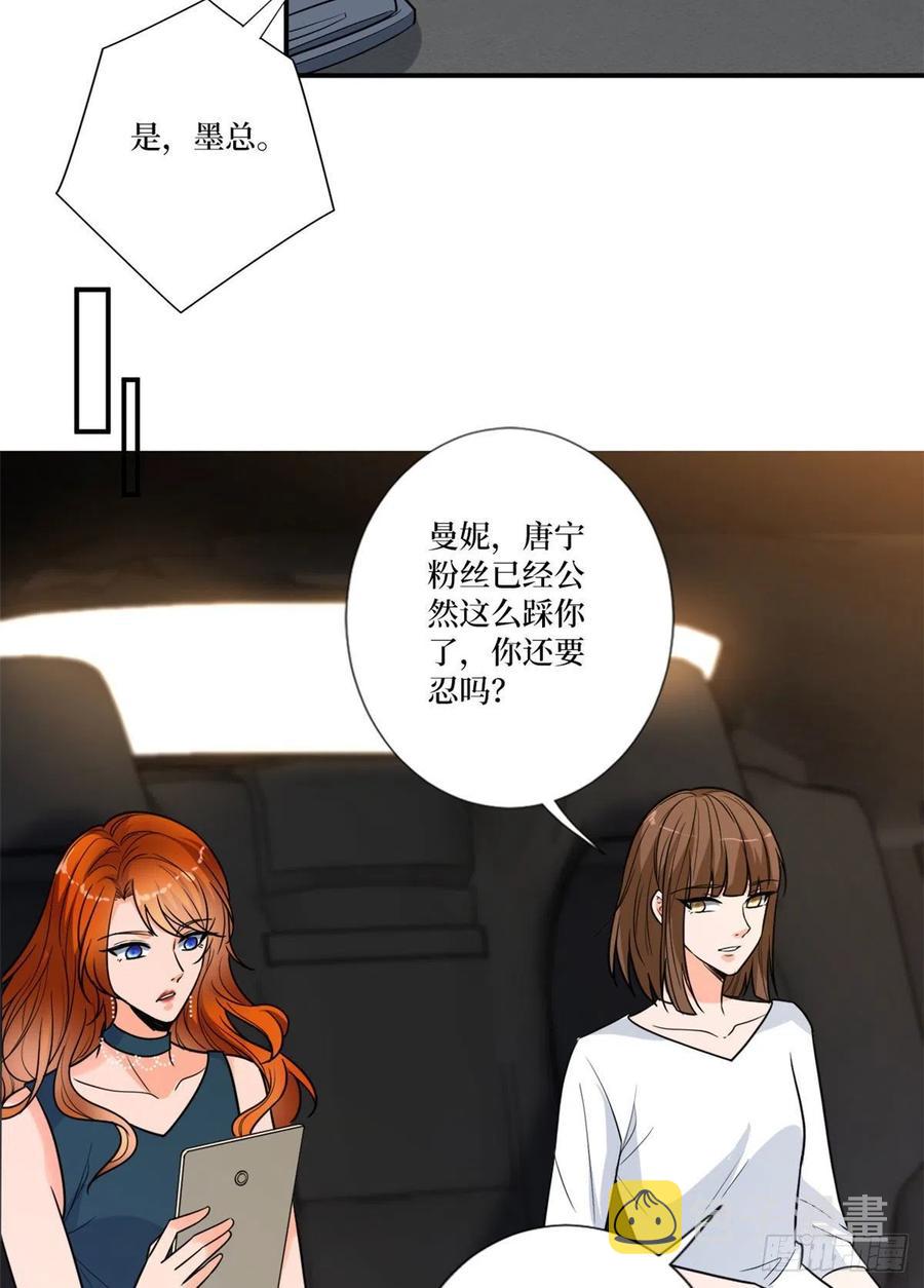 第162话 劲敌出现35