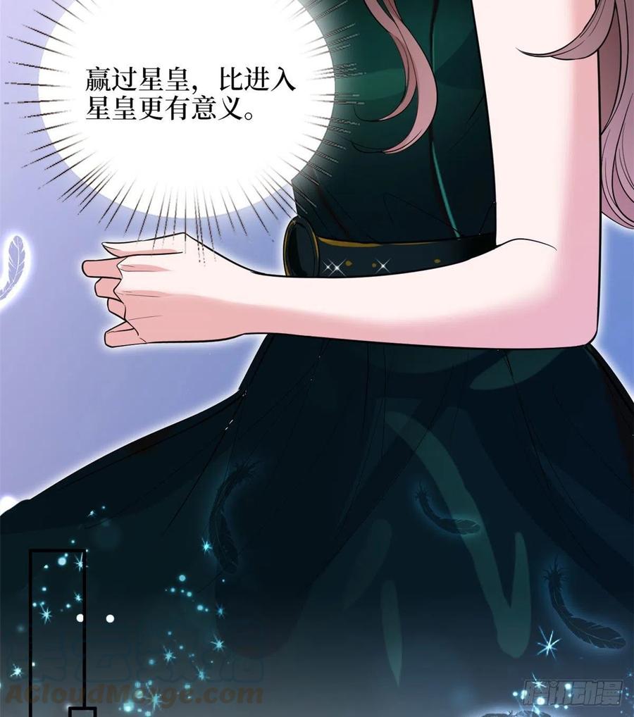 第146话 酗酒的代价15