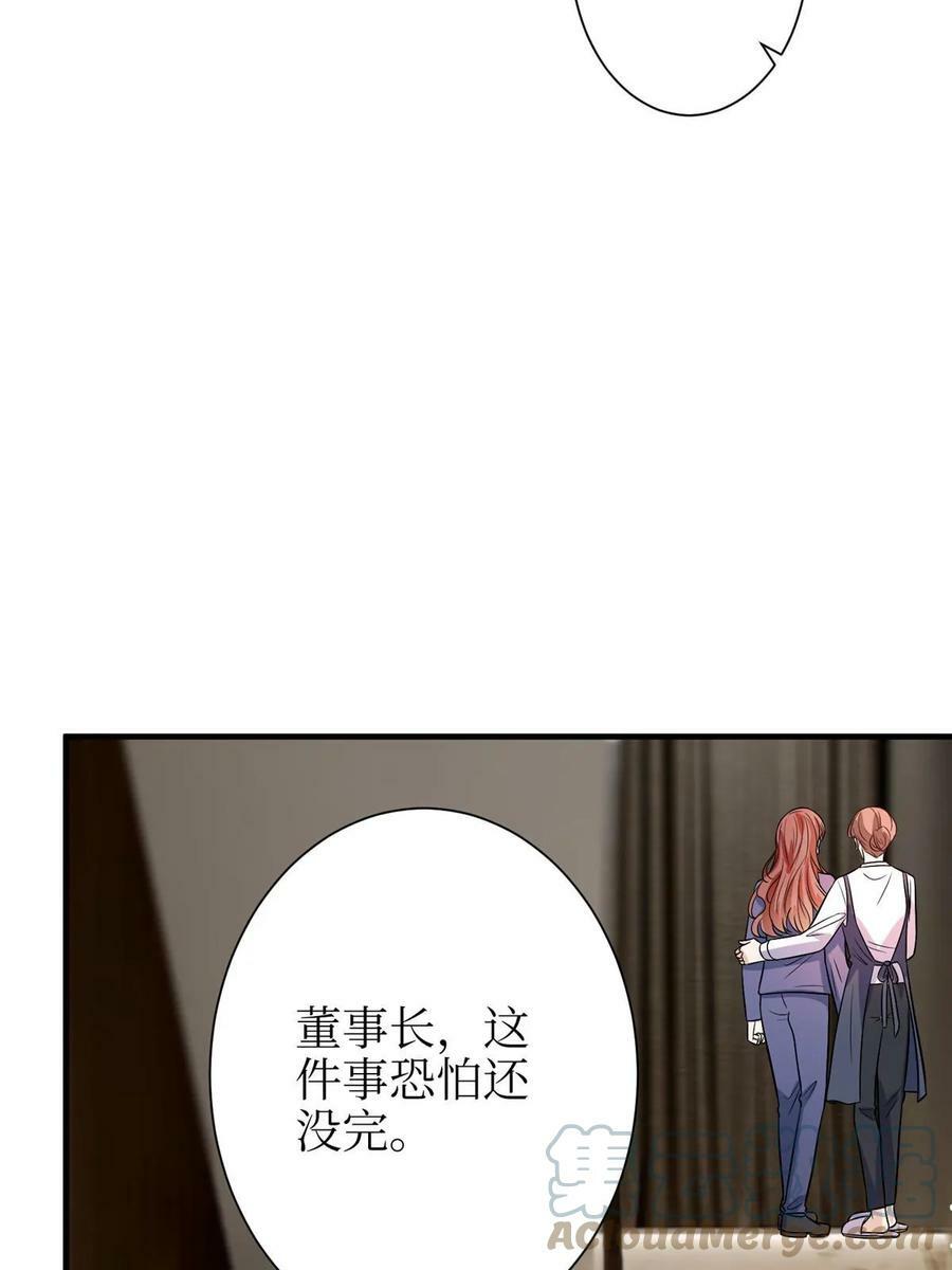 第306话 我要分家6