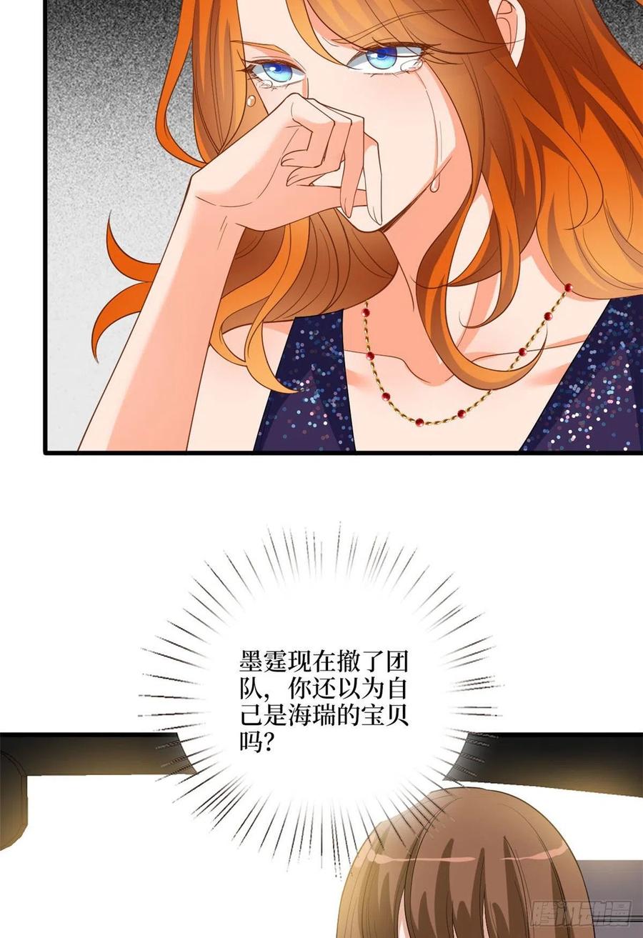 第169话 海瑞内斗55