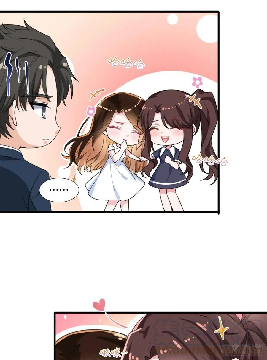 番外：美少女贴贴3