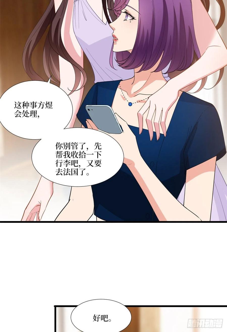 第176话 道上规矩5