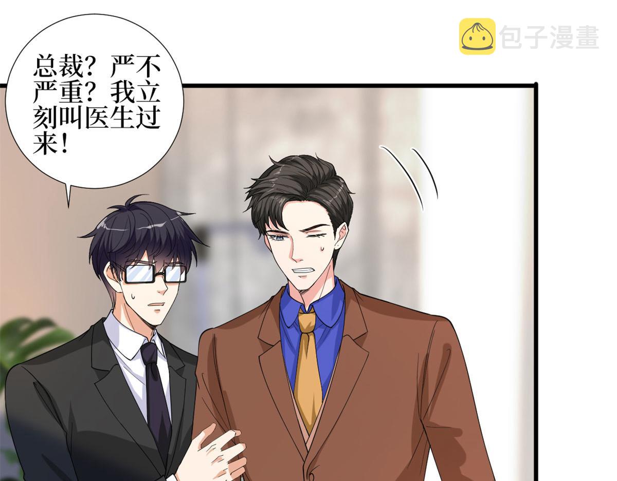 第188话 不治身亡23