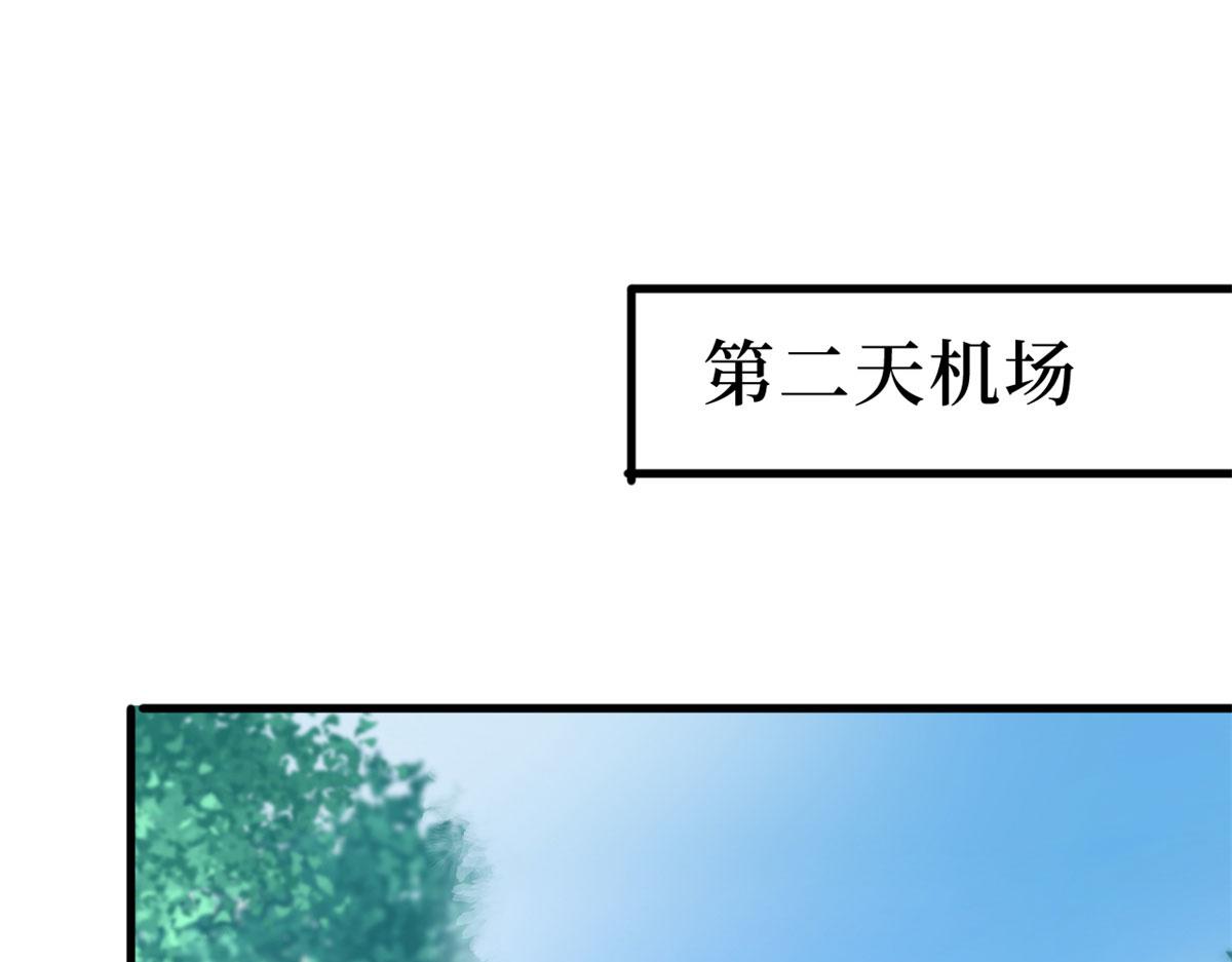 第199话 没人能干净离场51