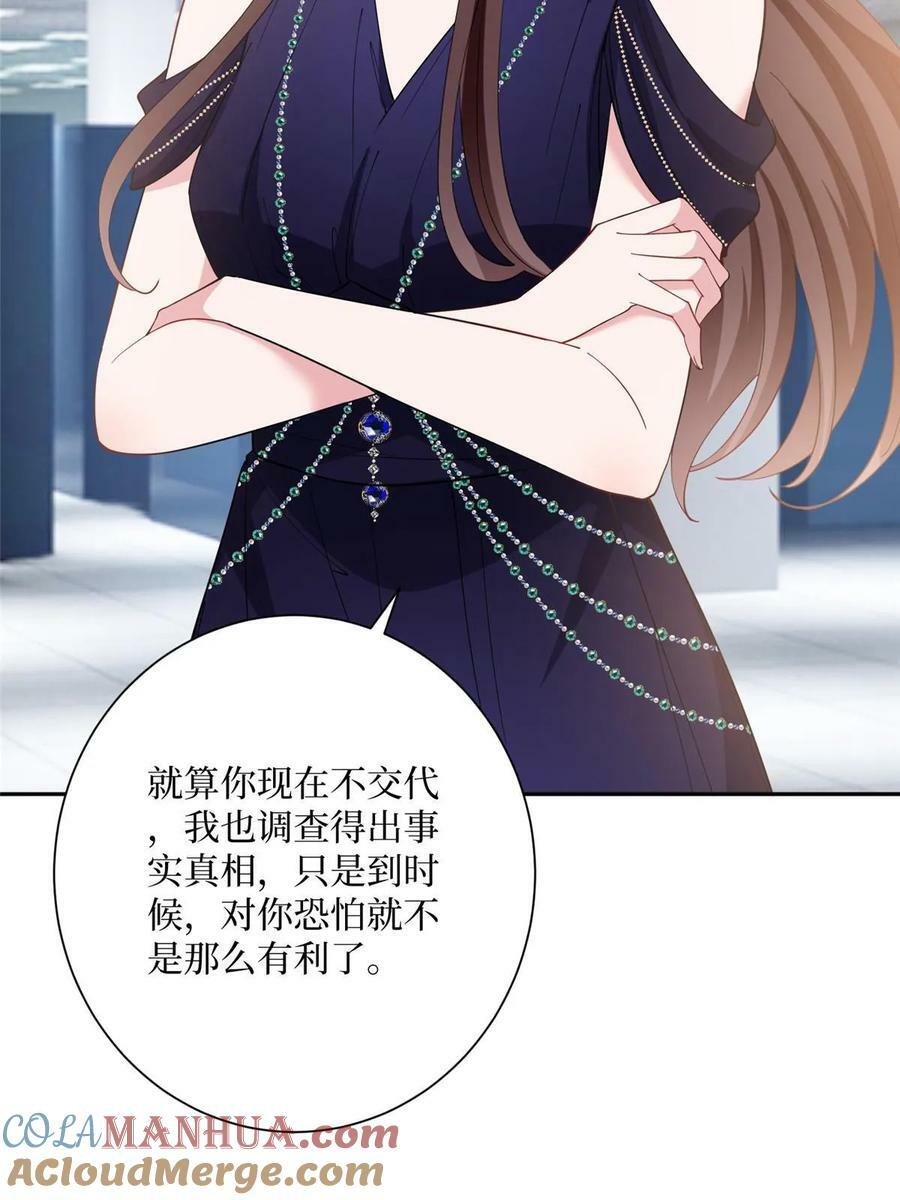 第308话 鸿门宴15