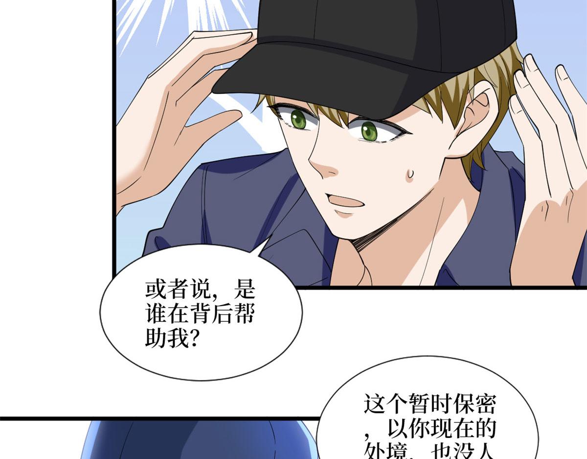 第203话 杀人诛心26