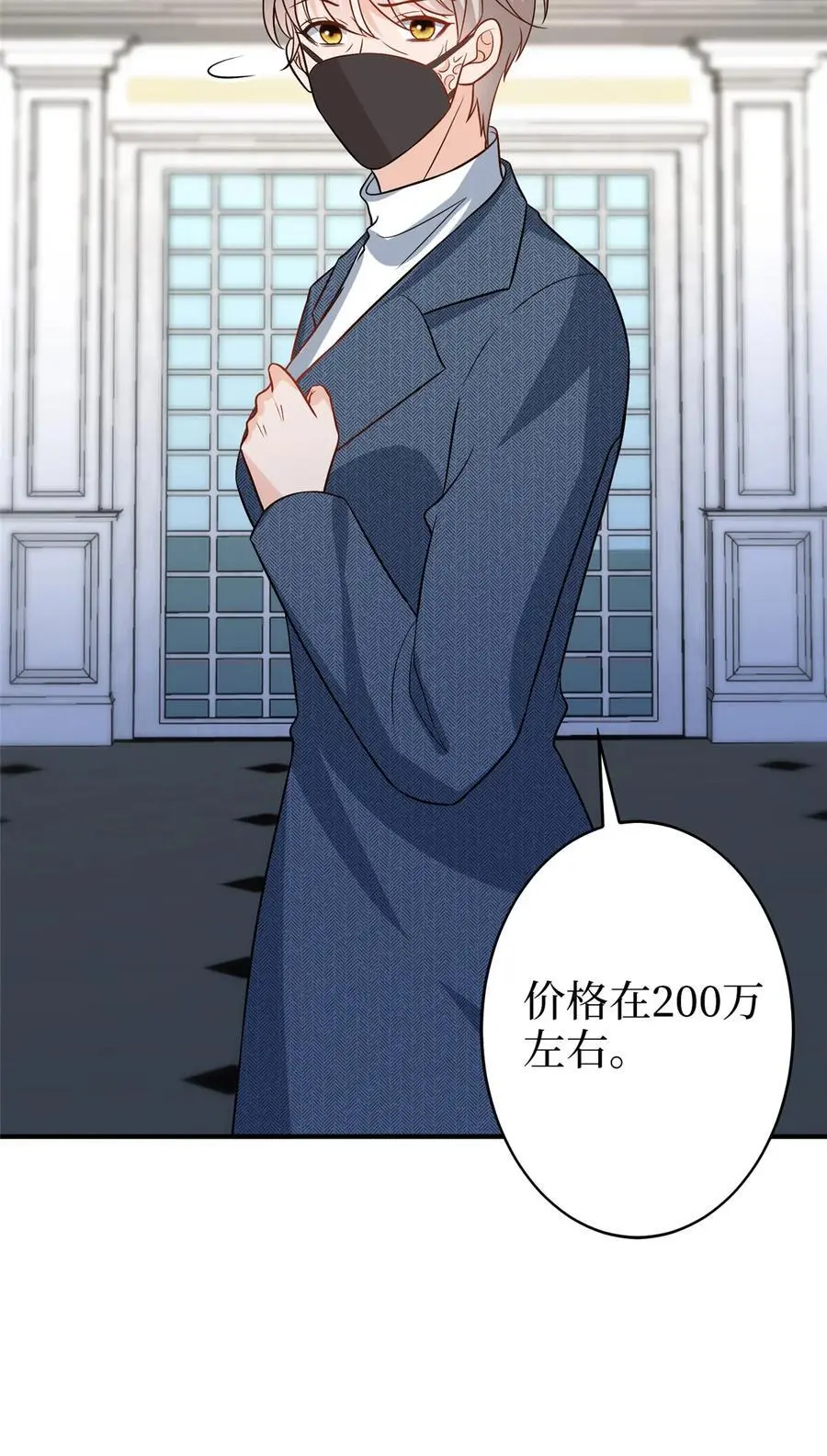 360 伯母深藏不露5