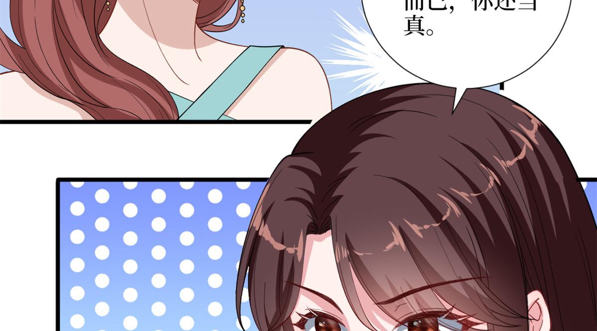 第196话 退出模特圈55