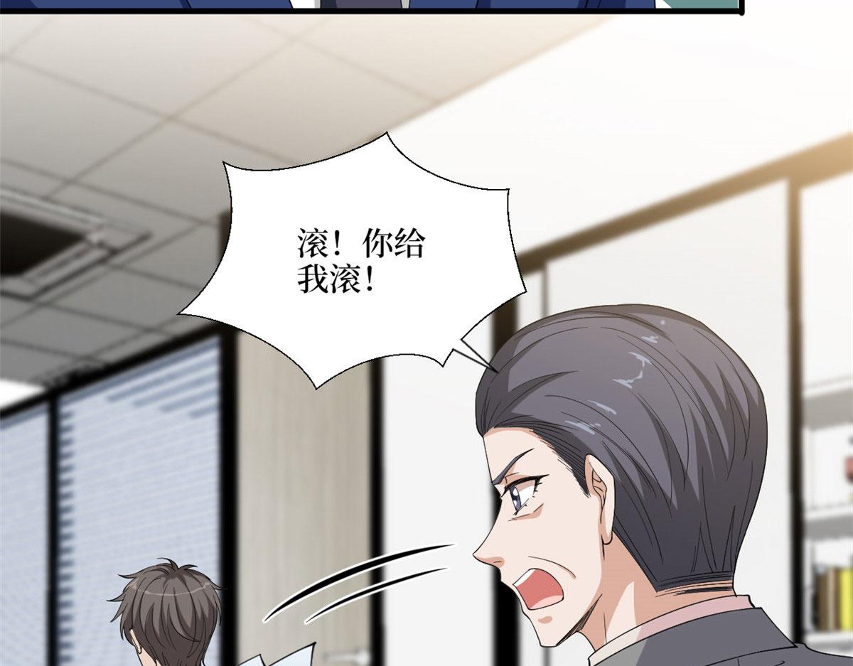 第186话 打脸权烨11