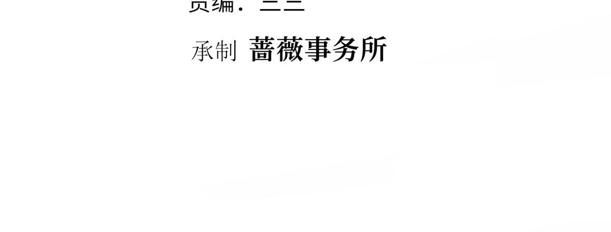 第300话 当众打脸3