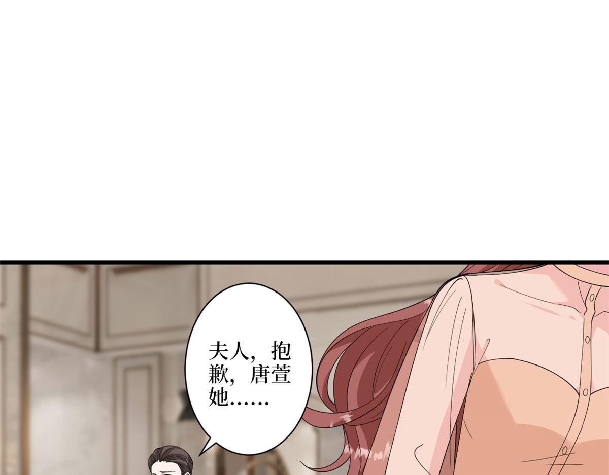 第226话 见鬼的妹妹，我不认59