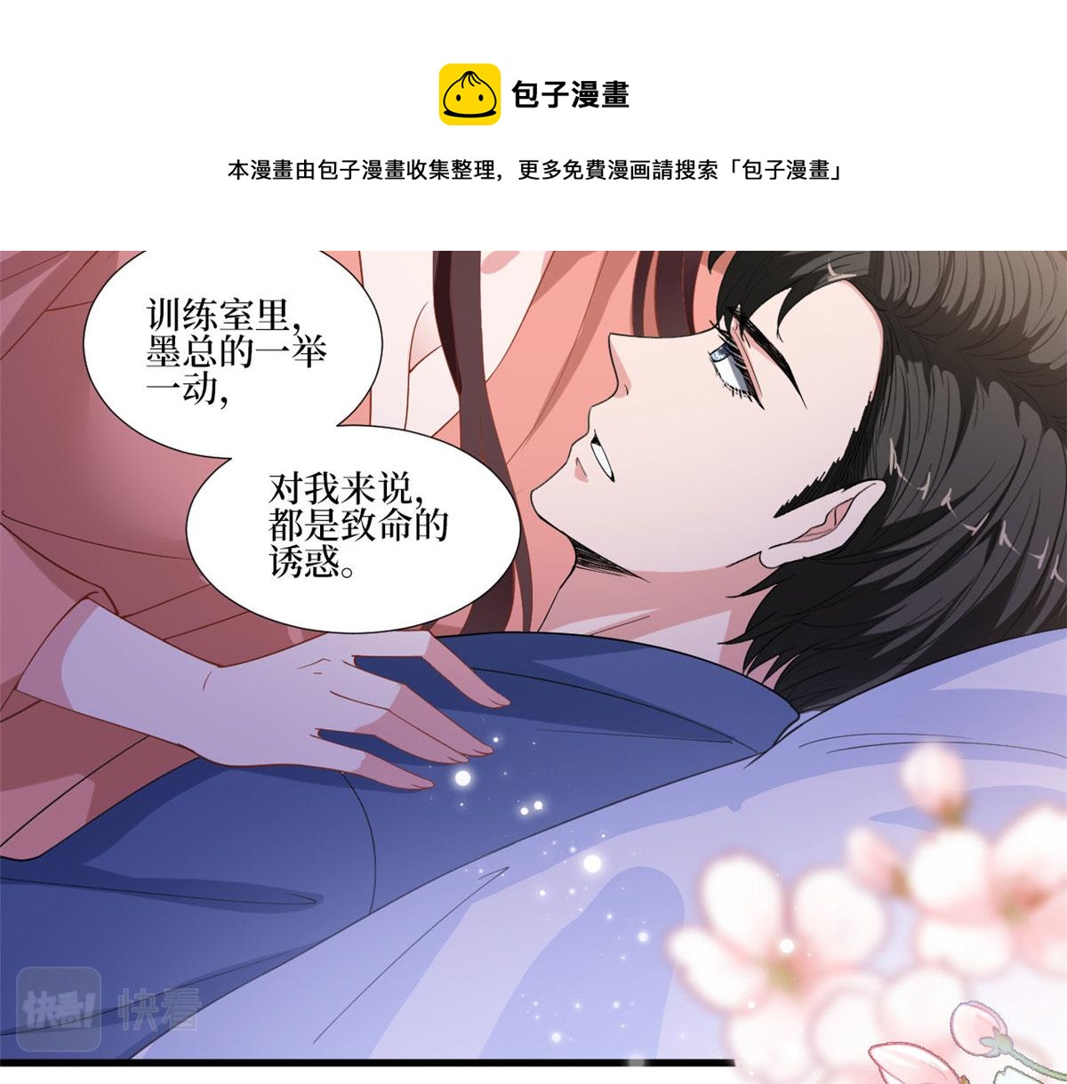 第220话 伪装44