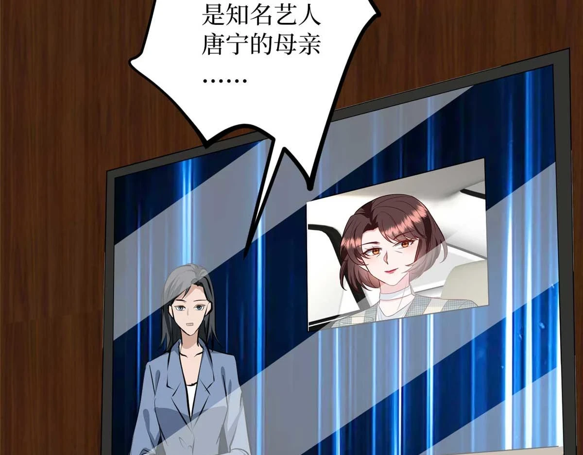 第297话 股东大会106