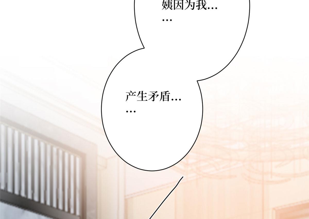 第280话 设局75