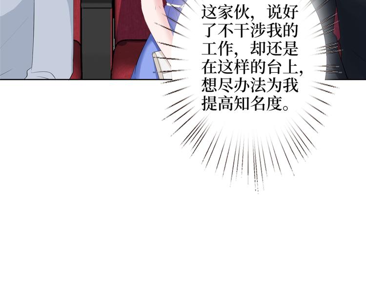 第四十七话 名模和霸总34