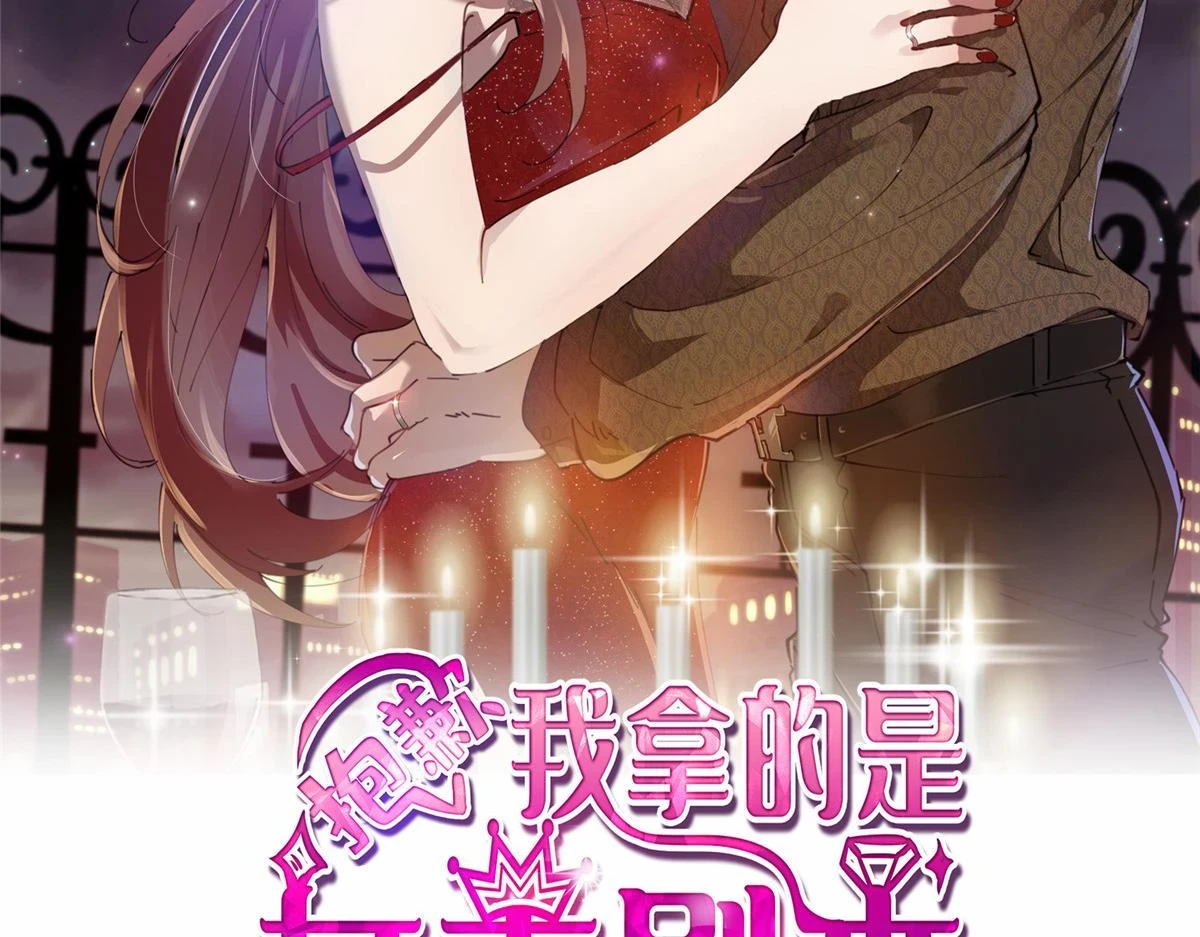 第301话 老婆最重要1