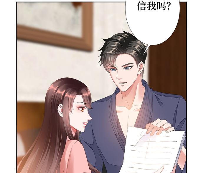 第四十三话 专属经纪人38