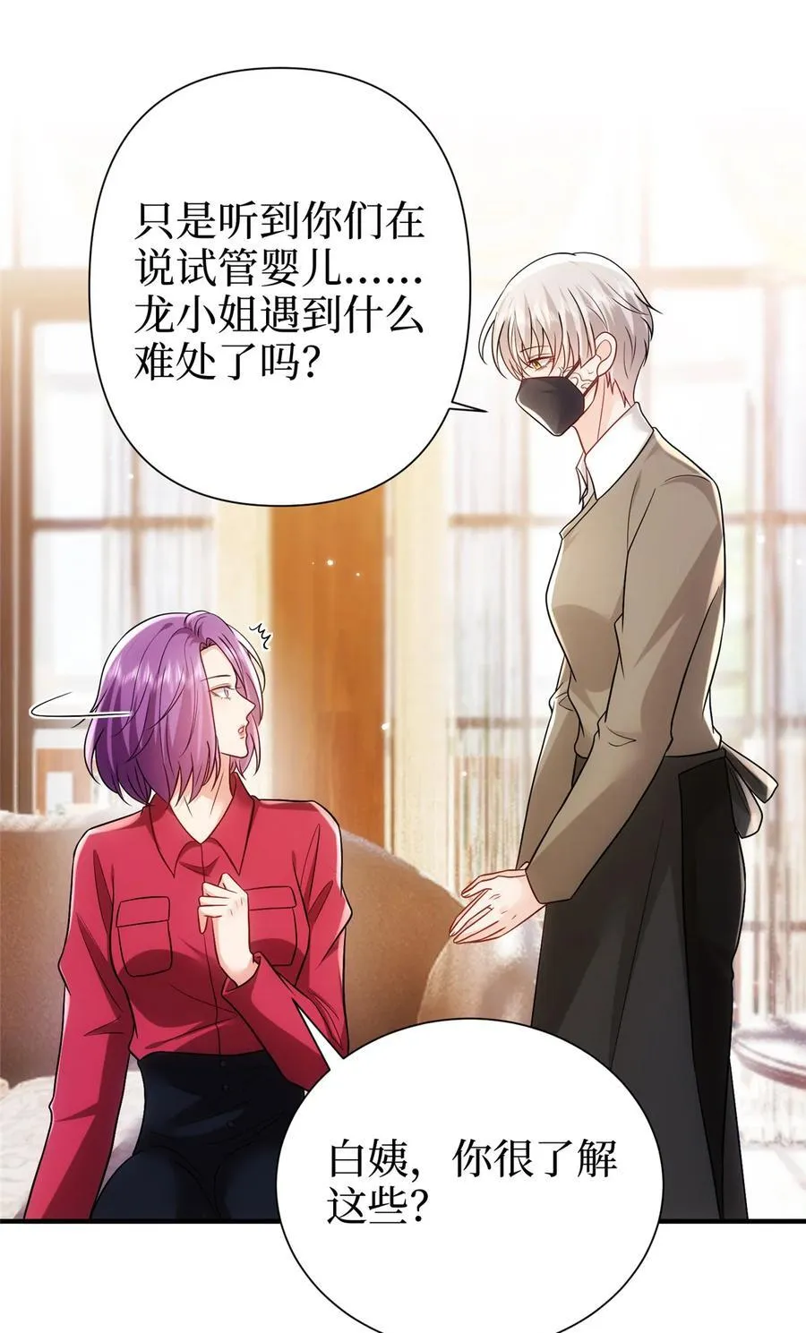 367 谁有真才实学？33